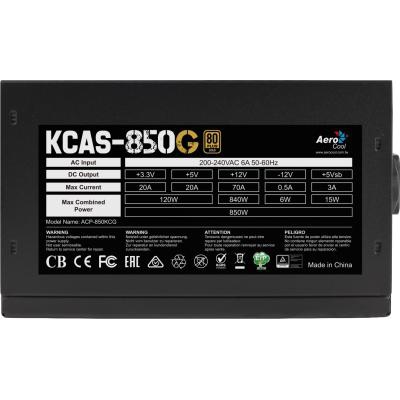 Блок питания AeroCool 850W KCAS-850G (ACPG-KC85AEC.11)