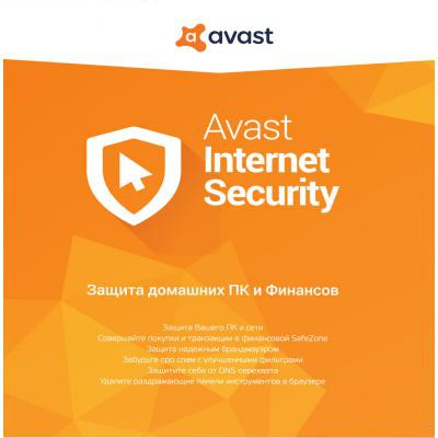 Антивирус Avast Internet Security 3 ПК 1 год Box (4820153970380)