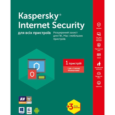 Антивирус Kaspersky Internet Security 2017 Multi-Device 1 ПК 1год+3мес Base Box (KL1941OUABS17)