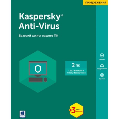 Антивирус Kaspersky Anti-Virus 2017 2 ПК 1 год + 3 мес Renewal Box (KL1171OUBBR17)