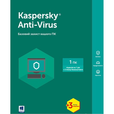 Антивирус Kaspersky Anti-Virus 2017 1 ПК 1 год + 3 мес Base Box (KL1171OUABS17)