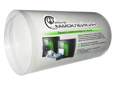 Пылевой фильтр-наклейка «Самоклейкин» для корпуса 100х16 см см Белый