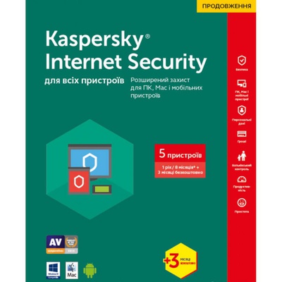 Антивирус Kaspersky Internet Security 2017 Multi-Device 5ПК 1год+3мес RenewalBox (KL1941OUEBR17)