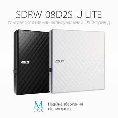 Оптический привод DVD-RW ASUS SDRW-08D2S-U LITE/WHT/G/AS