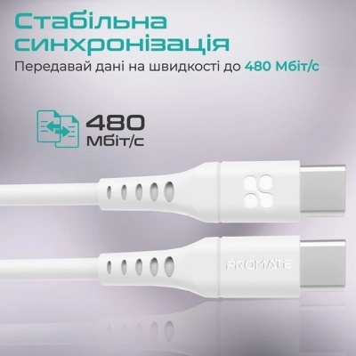 Дата кабель USB-C to USB-C powerlink-cc120.white Promate (powerlink-cc120.white)