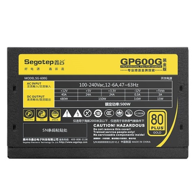 Блок питания Segotep 600W GP600G (SG-600G)