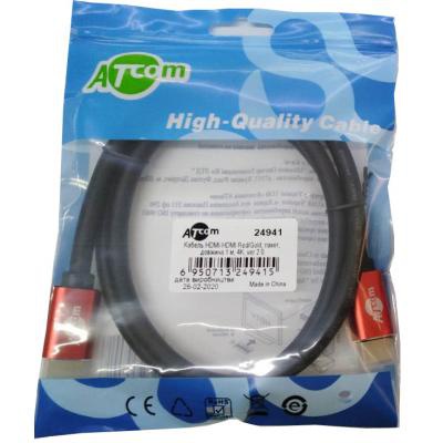 Кабель мультимедійний HDMI to HDMI 1.0m V2.0 Atcom (24941)