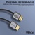 Кабель мультимедійний HDMI to HDMI 1.5m v2.1 grey Promate (primelink8k-150.grey)