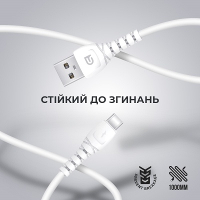 Дата кабель USB 2.0 AM to Type-C 1.0m AR16 3A white Armorstandart (ARM59533)