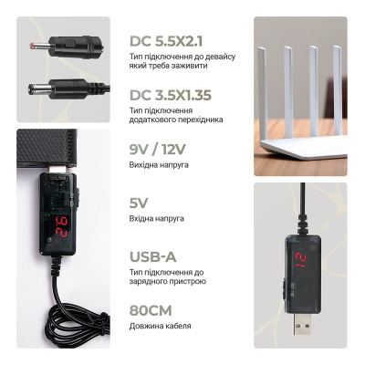 Кабель живлення USB to DC 5.5x2.1mm + 3.5x1.35mm 9V-12V Armorstandart (ARM65519)