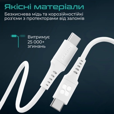 Дата кабель USB-C to USB-C powerlink-cc120.white Promate (powerlink-cc120.white)