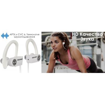 Наушники AirOn Zeus SPORT white (6945545500237)