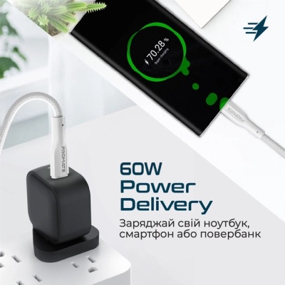 Дата кабель USB-C to USB-C xcord-cc.white Promate (xcord-cc.white)