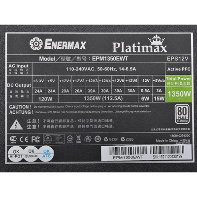 Блок питания 1350W PLATIMAX ENERMAX (EPM1350EWT)