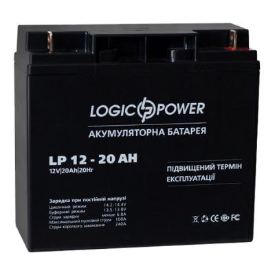 Батарея к ИБП LogicPower 12В 20 Ач (1555)