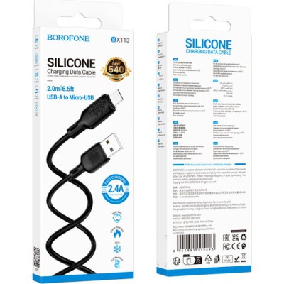 Дата кабель USB 2.0 AM to Micro 5P 2.0m Lenny silicone BX113 black BOROFONE (6941991115493)