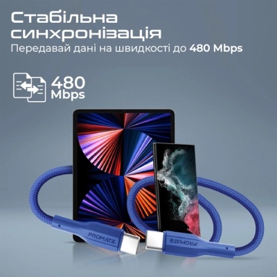 Дата кабель USB-C to USB-C xcord-cc.navy Promate (xcord-cc.navy)