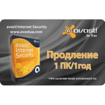 Антивирус Avast Pro Antivirus 1 ПК 1 год Renewal Card (4820153970137)