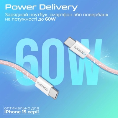 Дата кабель USB-C to USB-C ecoline-cc200.pink Promate (ecoline-cc200.pink)