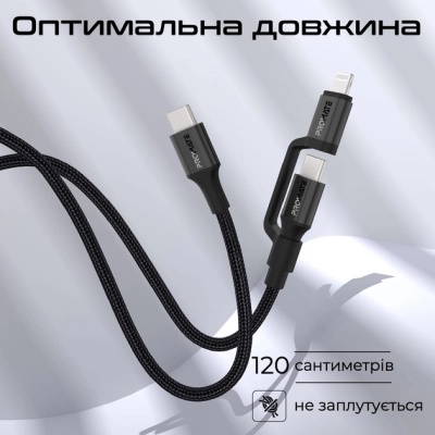 Дата кабель USB-C to USB-C/Lightning powerlink-cci.black Promate (powerlink-cci.black)