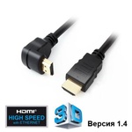 Кабель мультимедийный HDMI to HDMI 3.0m GEMIX (Art.GC 1450-3)