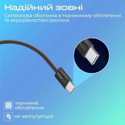 Дата кабель USB-C to USB-C ecoline-cc120.black Promate (ecoline-cc120.black)