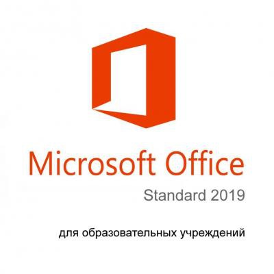 Программная продукция Microsoft OfficeStd 2019 UKR OLP NL Acdmc (021-10606)