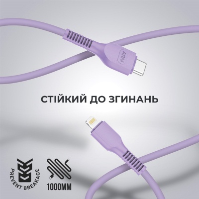 Дата кабель USB-C to Lightning 1.0m AR88 3A Purple Armorstandart (ARM65290)