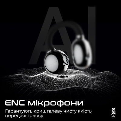 Навушники HiFuture FlexClip Champagne (flexclip.champagne)