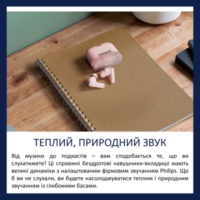 Навушники Philips TAT2000PK/00 Wireless Beige (TAT2000PK/00)