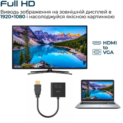 Перехідник HDMI to VGA black Promate (prolink-h2v.black)