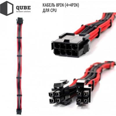 Кабель Qube для блока питания QUBE 1*24P MB, 1*4+4P CPU,2*6+2P VGA Bla (QBWSET24P8P2x8PBR)