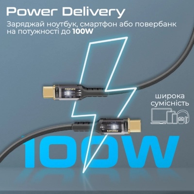 Дата кабель USB-C to USB-C lucidline-cc200.black Promate (lucidline-cc200.black)