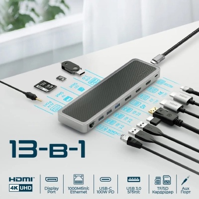 Концентратор Promate USB Hub 12 ports apexhub-mst.grey (apexhub-mst.grey)