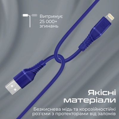 Дата кабель USB 2.0 AM to Lightning powerline-ai120.blue Promate (powerline-ai120.blue)