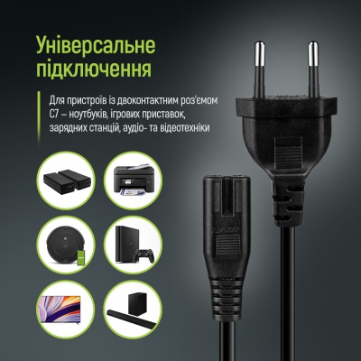 Кабель живлення C7 3m black ColorWay (CW-CBP086-BK)