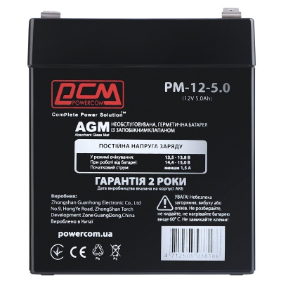 Батарея до ДБЖ Powercom PM-12-5.0, 12V 5Ah (PM-12-5.0)