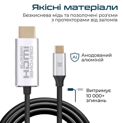 Кабель мультимедійний USB-C to HDMI hdlink-60h.grey Promate (hdlink-60h.grey)