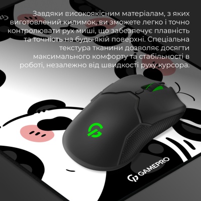 Килимок для мишки GamePro MP085WP White (MP085WP)