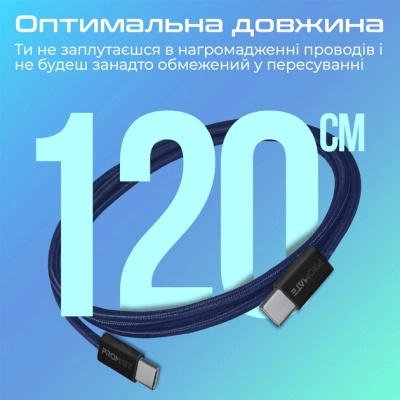 Дата кабель USB-C to USB-C ecoline-cc120.navy Promate (ecoline-cc120.navy)