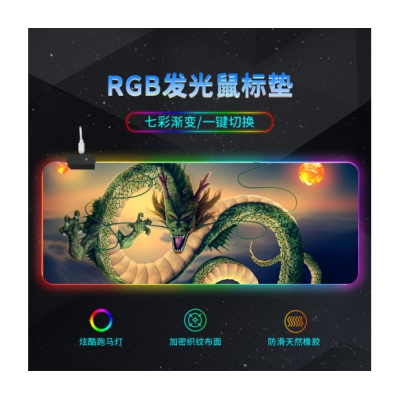 Килимок для мишки Voltronic Dragon (RGB383G)