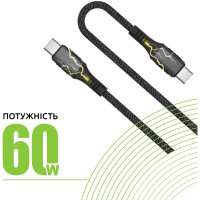 Дата кабель USB-C to USB-C 1.2m CBGPD60WTT1 60W grey Intaleo (1283126518096)