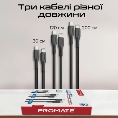 Дата кабель USB-C to Lightning cablekit-ci Promate (cablekit-ci)