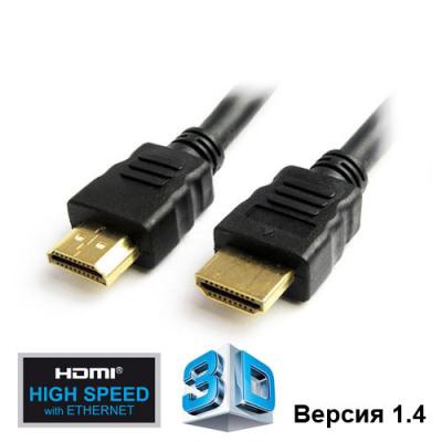 Кабель мультимедийный HDMI to HDMI 7.0m GEMIX (Art.GC 1445-7)