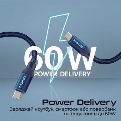 Дата кабель USB-C to USB-C springy.blue Promate (springy.blue)