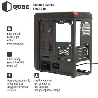 Корпус QUBE case QBM43_WBNU3