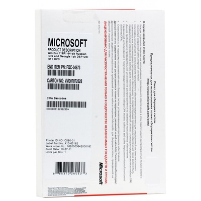 Программная продукция Microsoft Windows 7 Pro (FQC-08297)