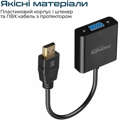Перехідник HDMI to VGA black Promate (prolink-h2v.black)