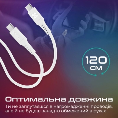 Дата кабель USB-C to USB-C powerlink-cc120.white Promate (powerlink-cc120.white)