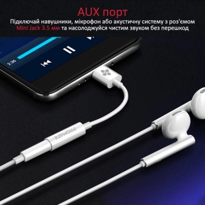Перехідник USB-C to 3.5mm F 0.2m white Promate (auxlink-c.white)